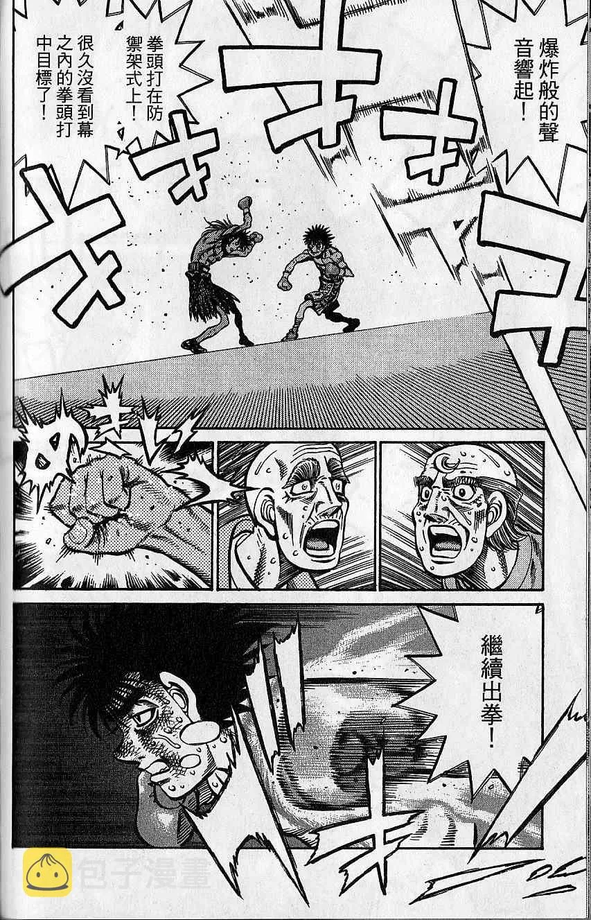 第92卷 第157页
