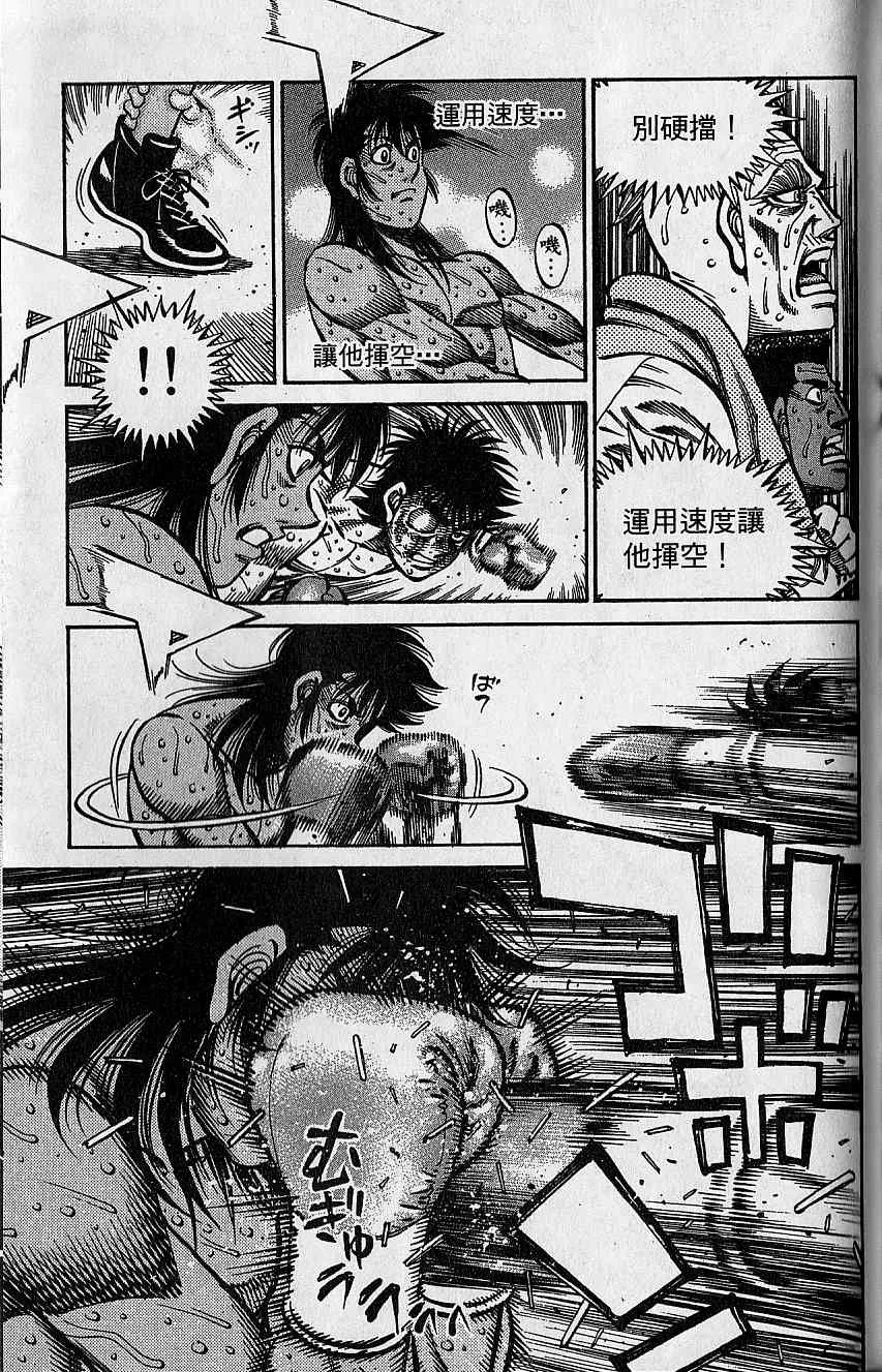 第92卷 第158页