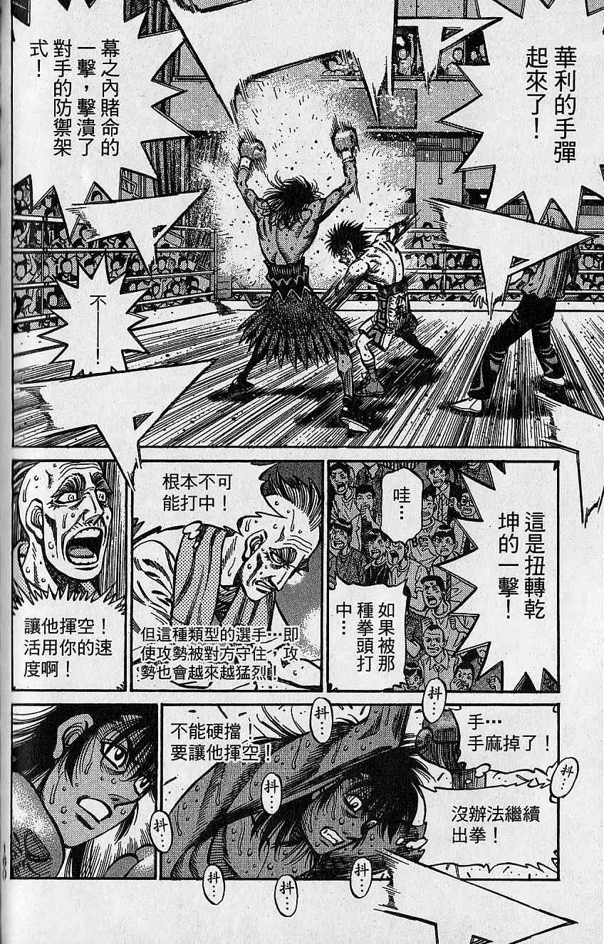 第92卷 第161页