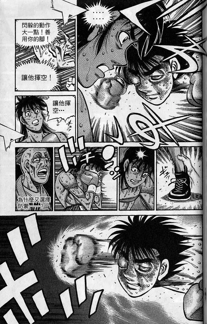 第92卷 第162页