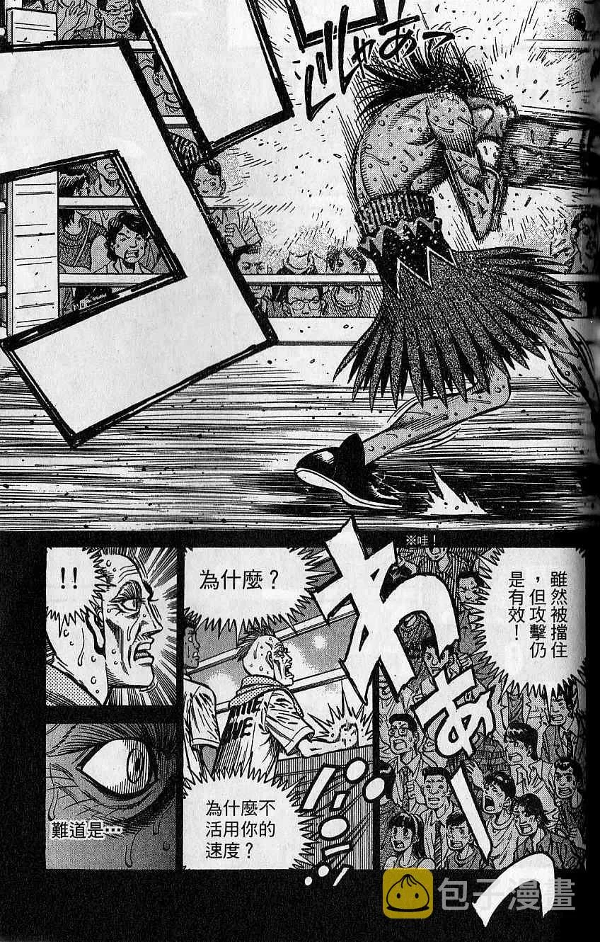 第92卷 第164页