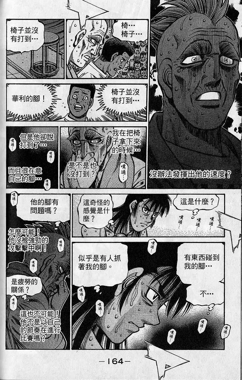 第92卷 第165页