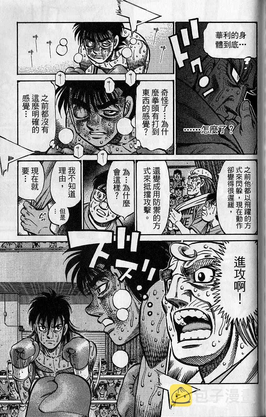 第92卷 第166页