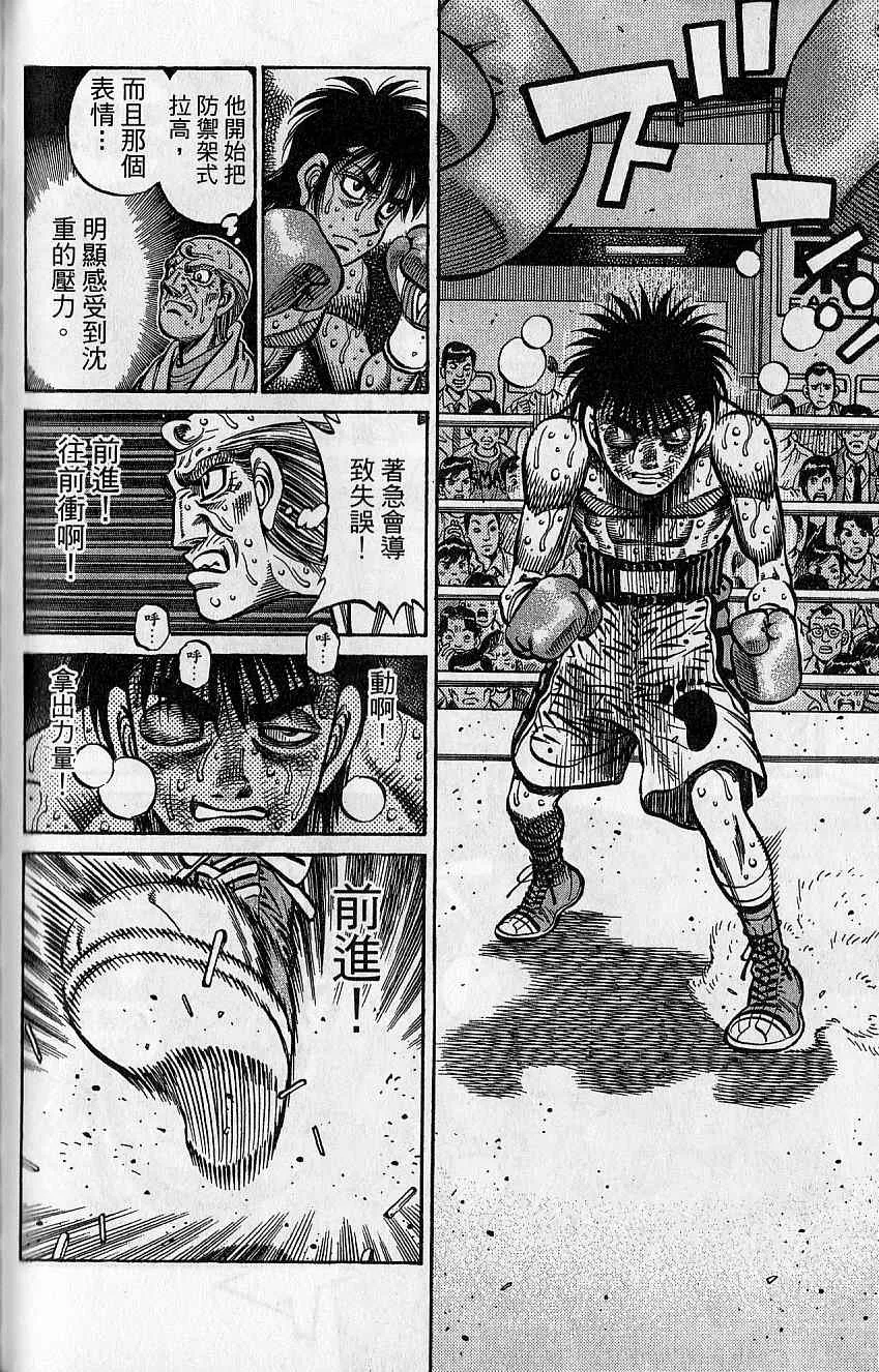 第92卷 第167页