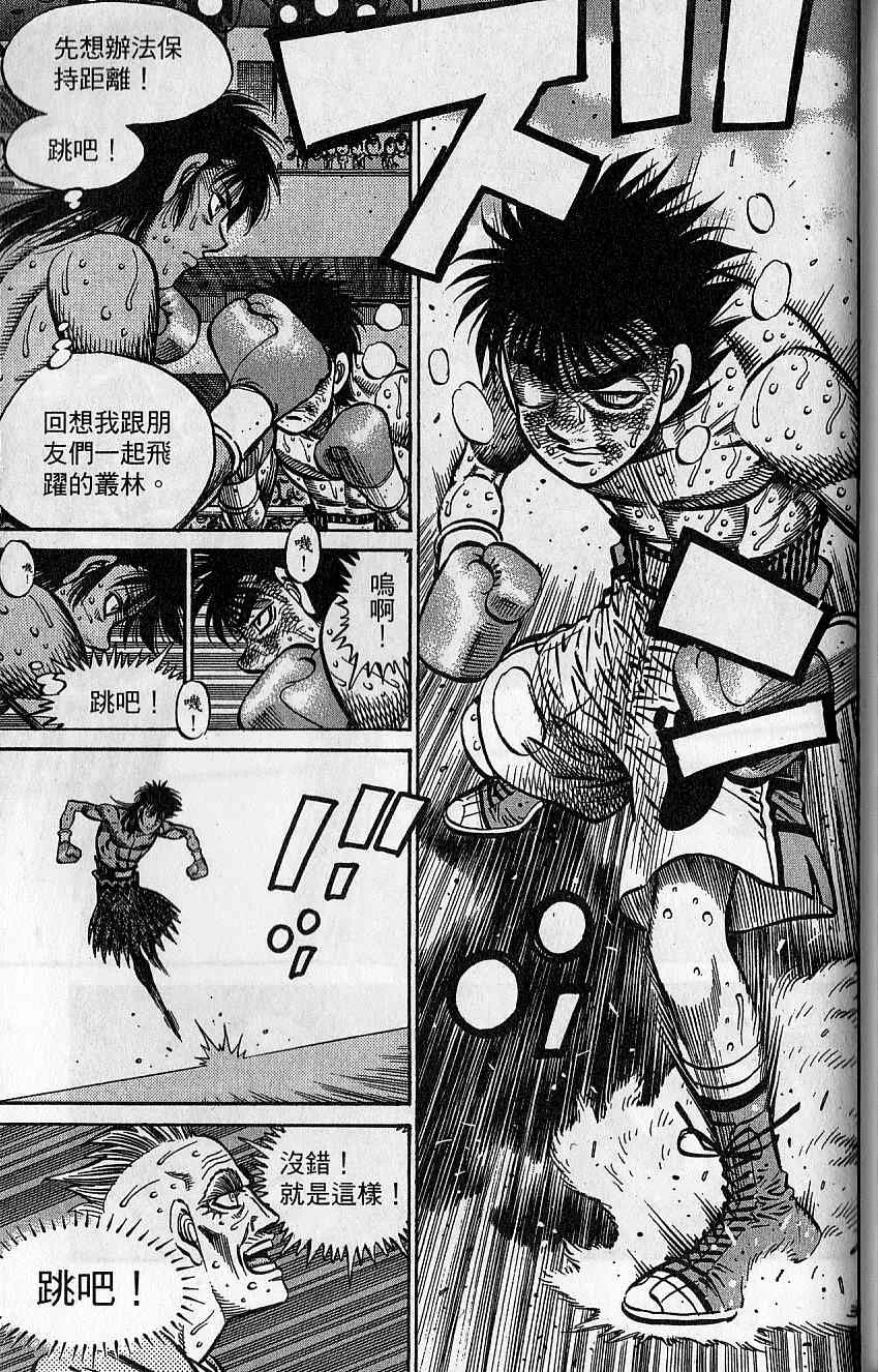 第92卷 第168页