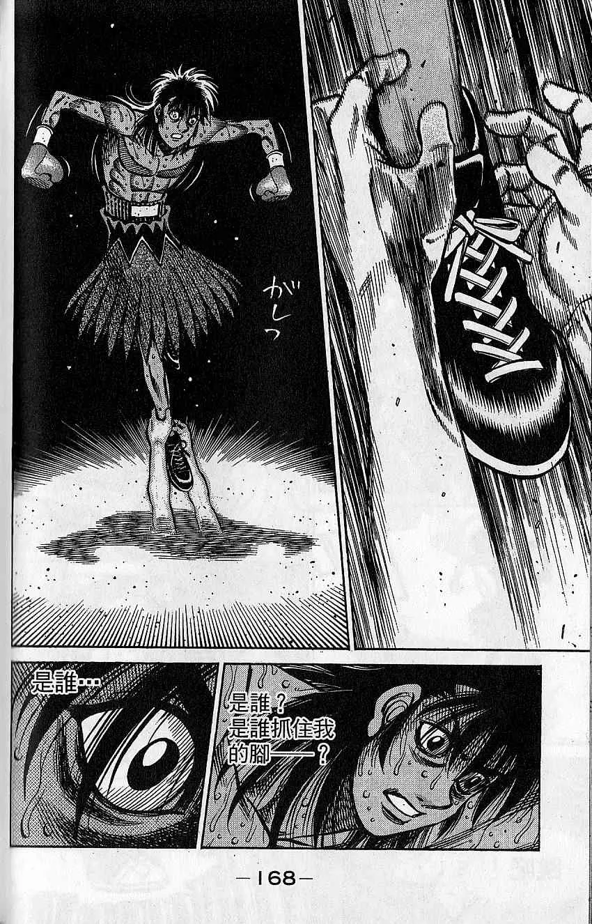 第92卷 第169页