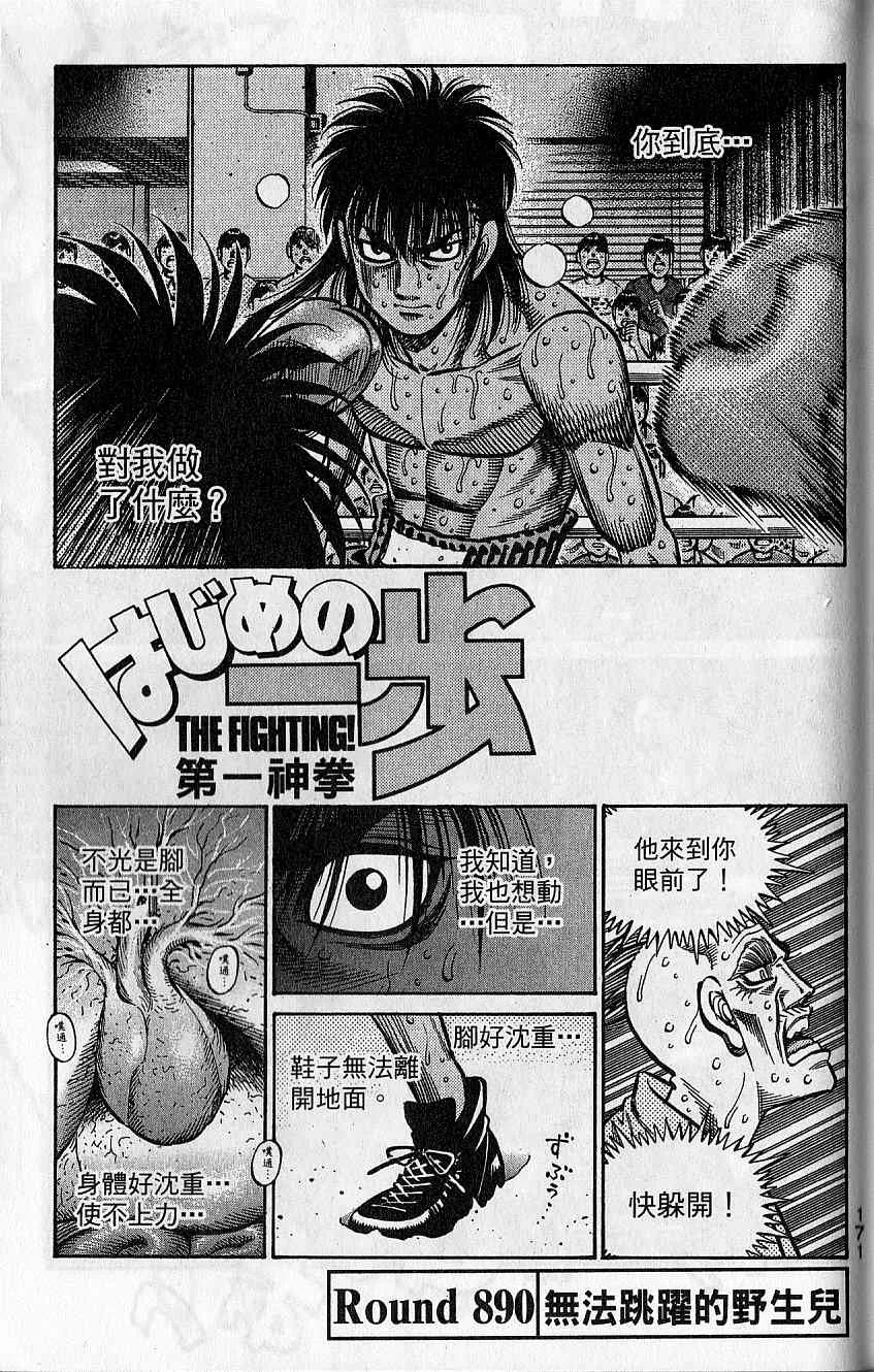 第92卷 第173页