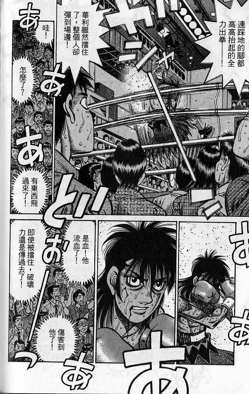 第92卷 第176页