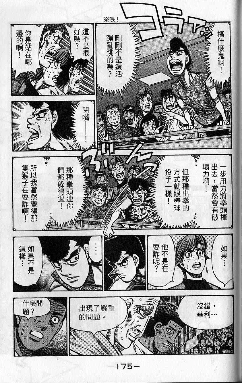 第92卷 第177页