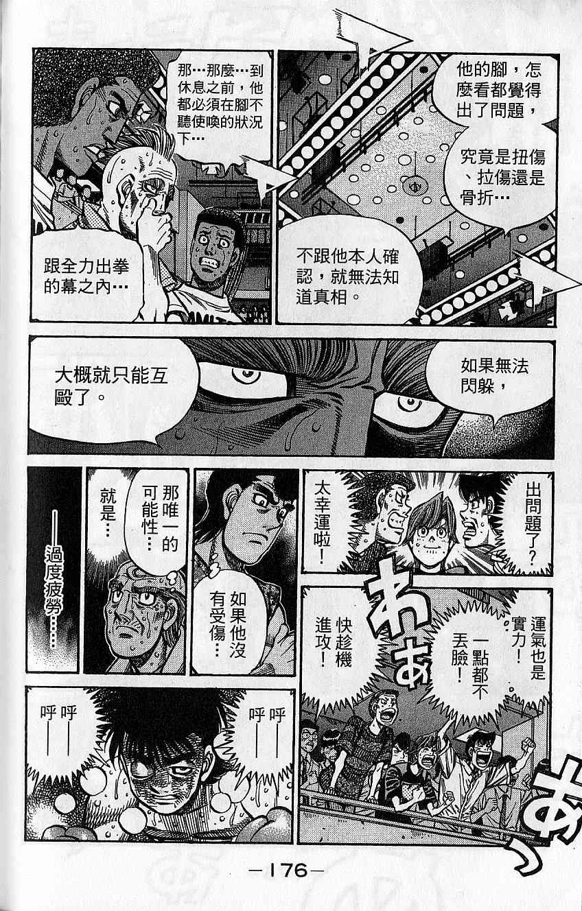 第92卷 第178页