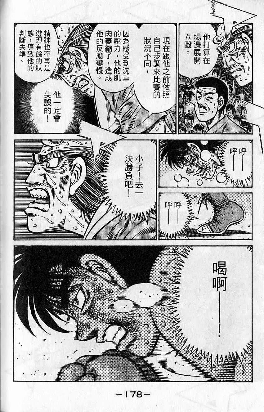 第92卷 第180页