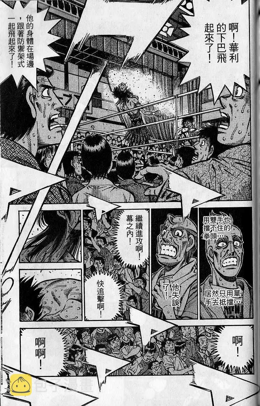 第92卷 第187页