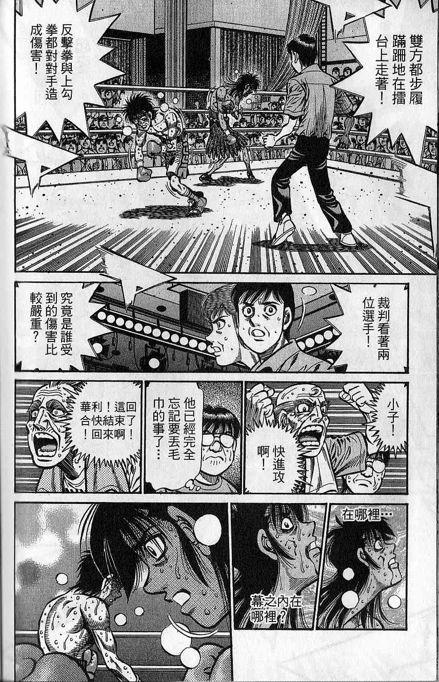 第92卷 第188页
