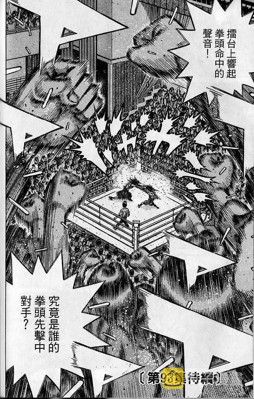 第92卷 第190页