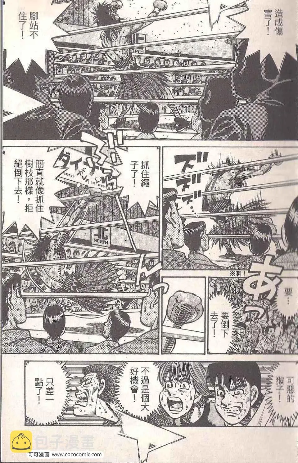 第93卷 第7页