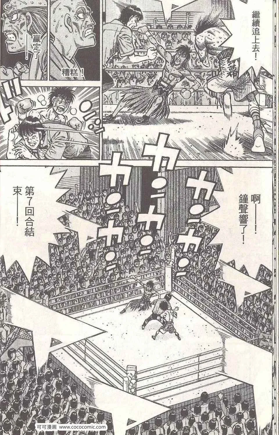 第93卷 第8页