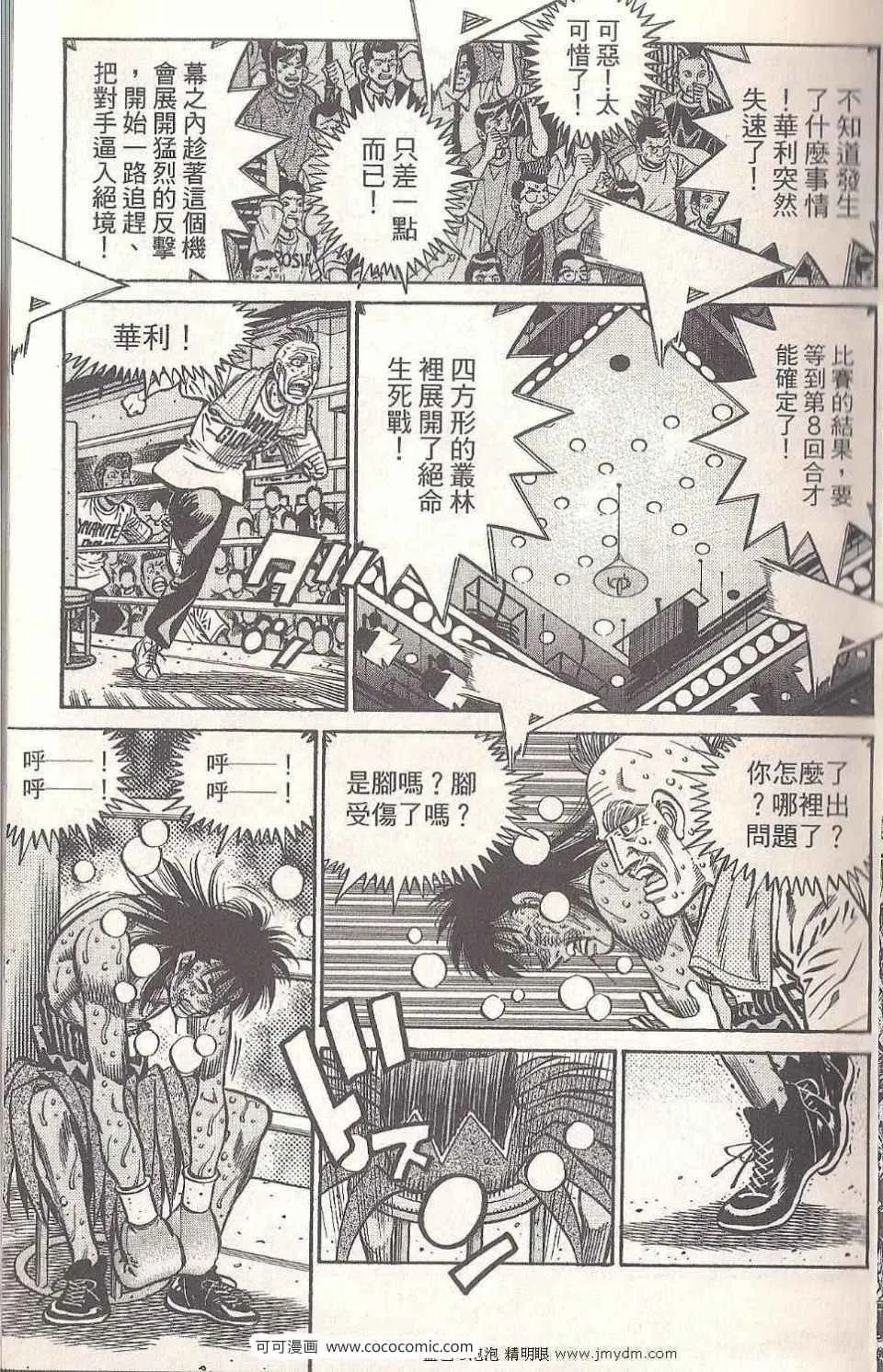 第93卷 第9页