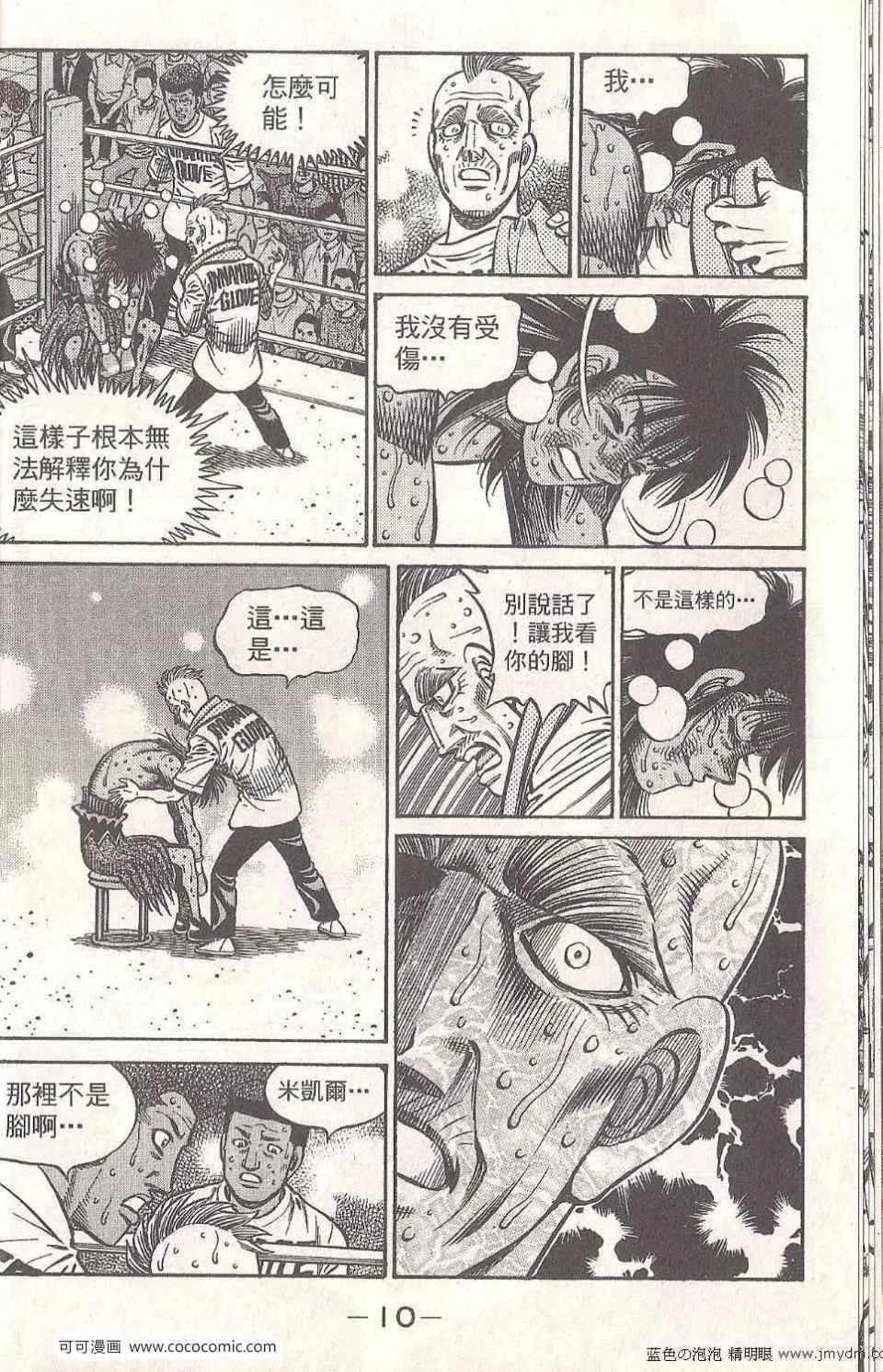 第93卷 第10页