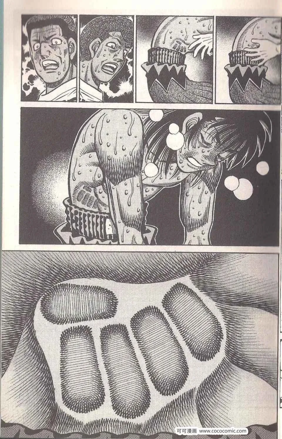 第93卷 第11页