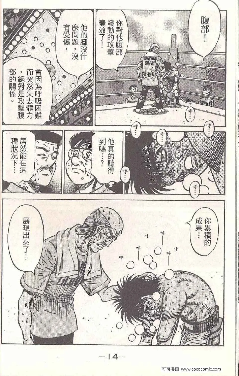 第93卷 第14页