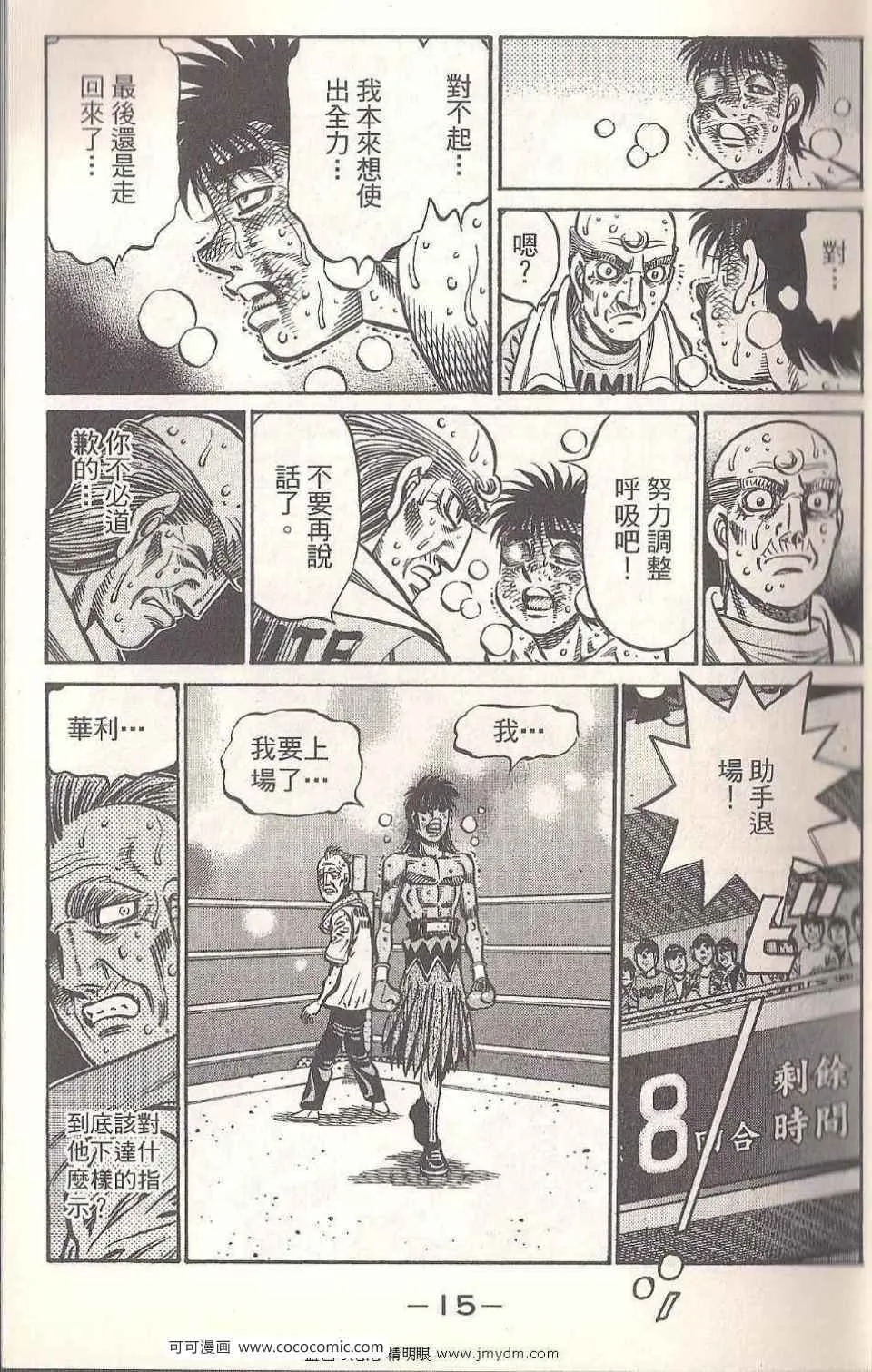 第93卷 第15页