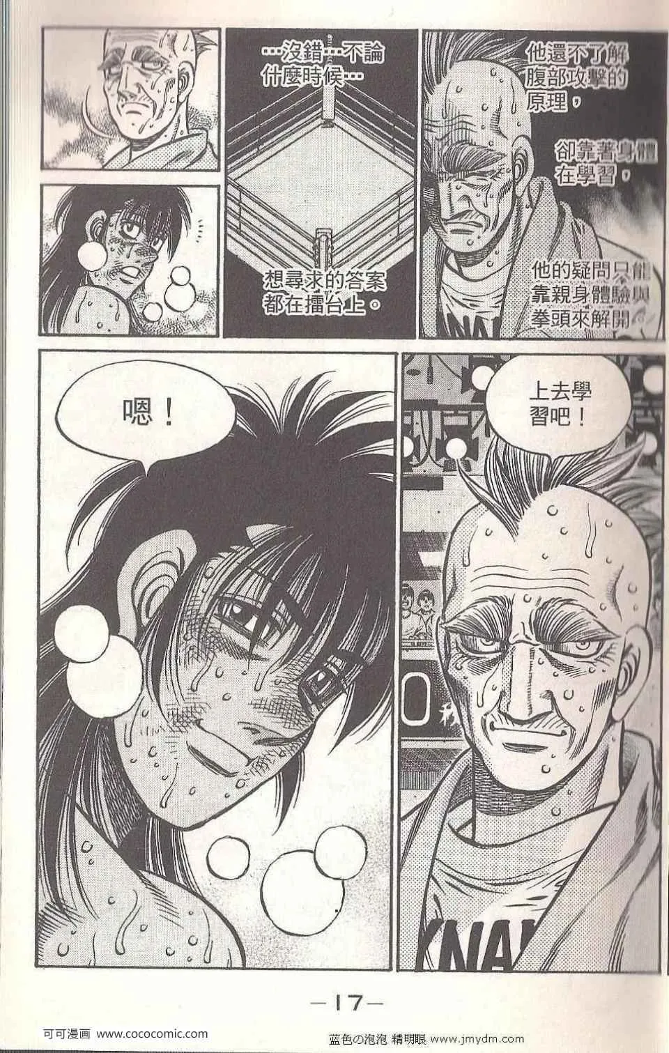 第93卷 第17页