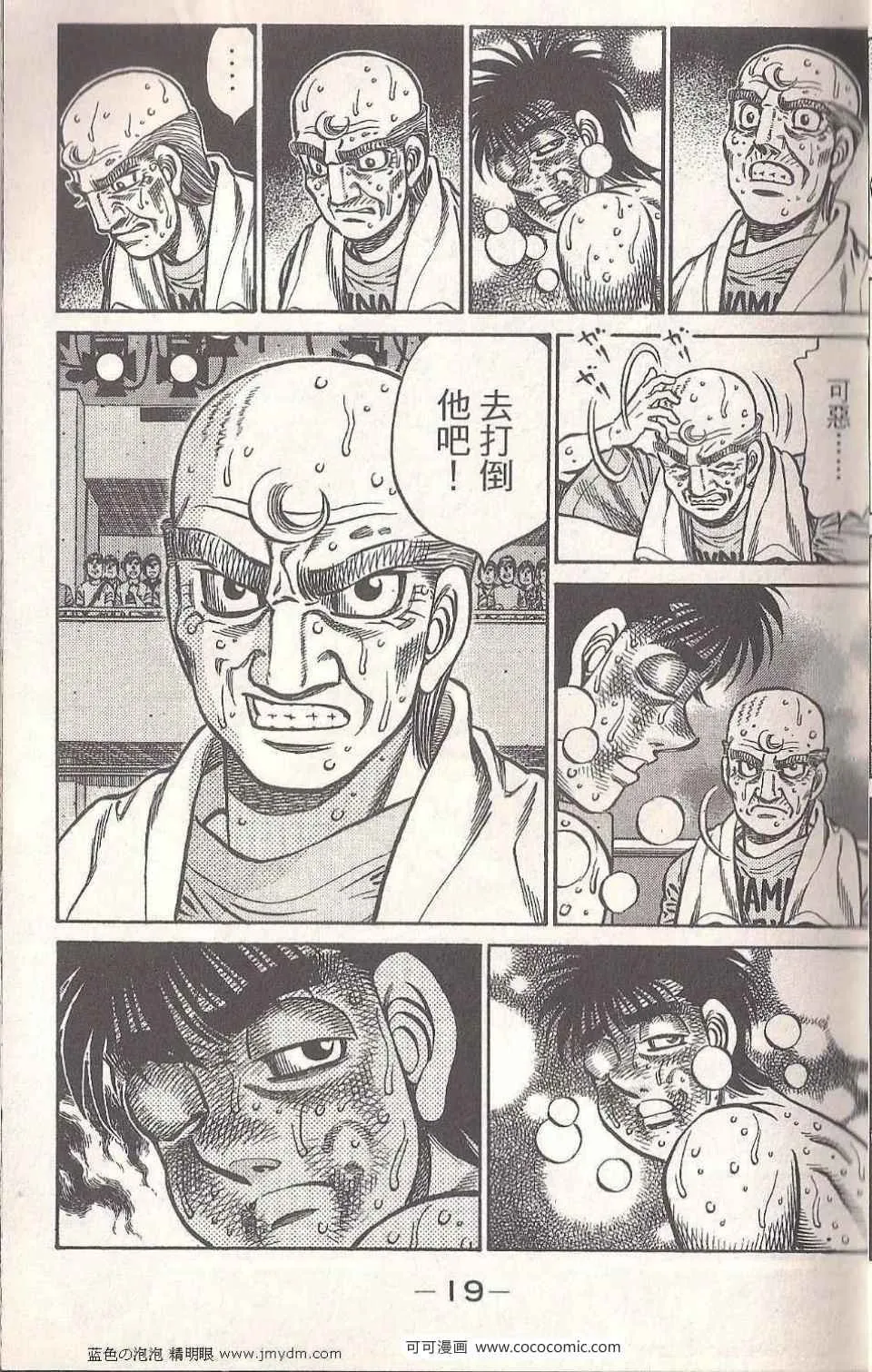 第93卷 第19页
