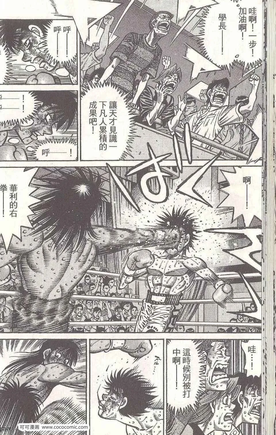 第93卷 第28页