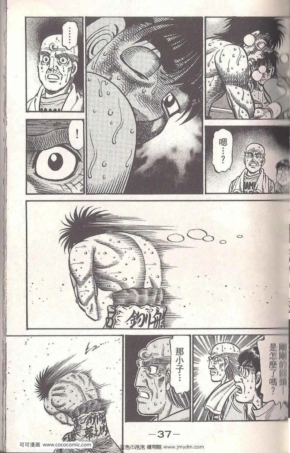 第93卷 第37页