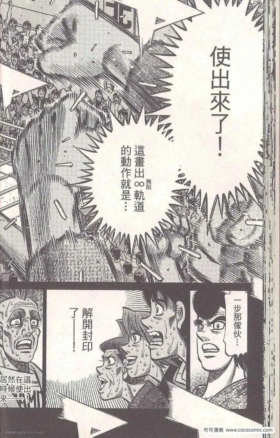 第93卷 第40页