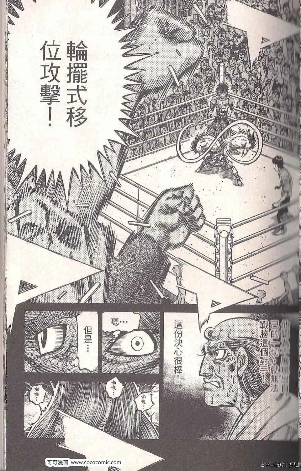 第93卷 第41页