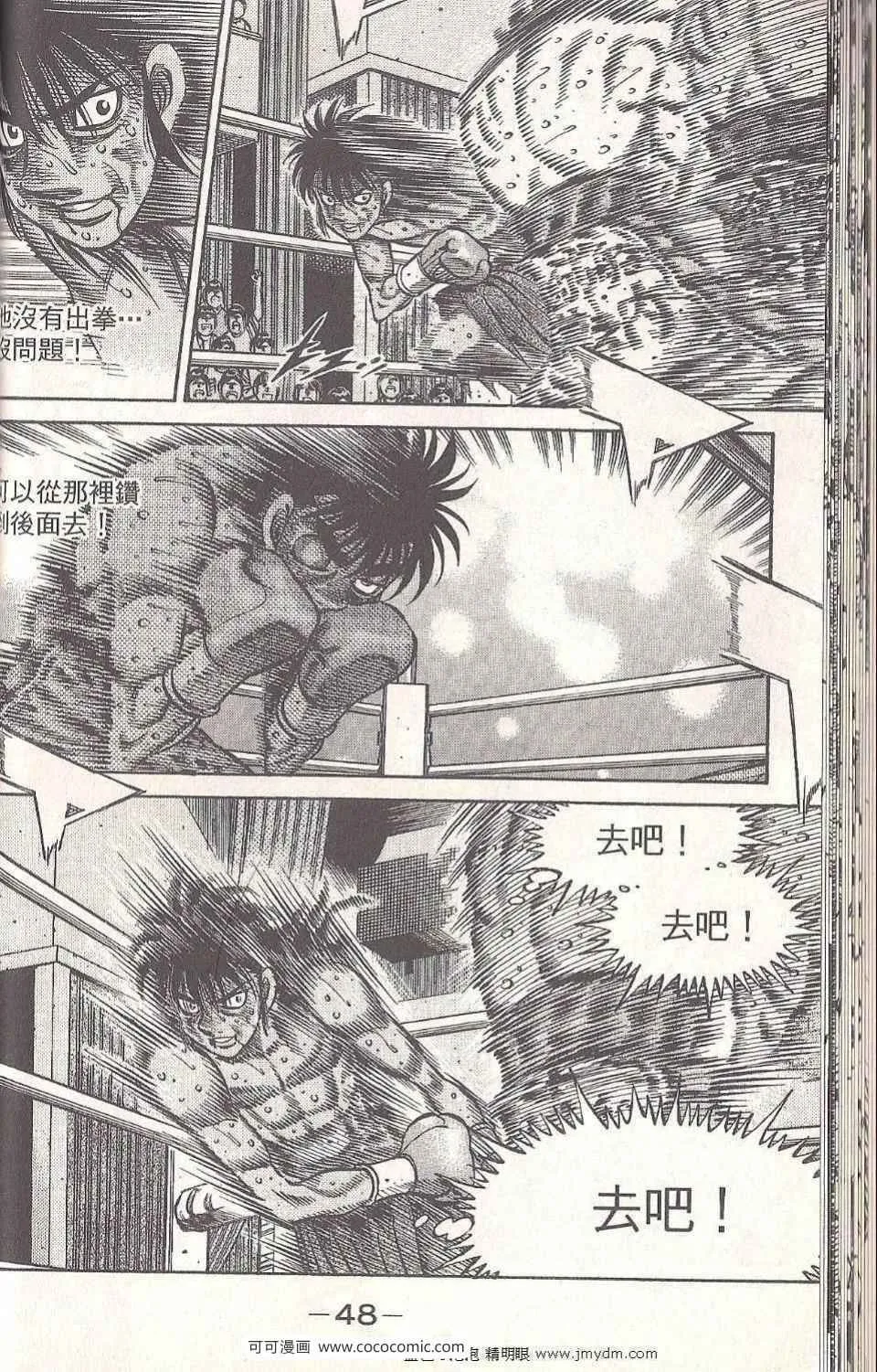 第93卷 第46页