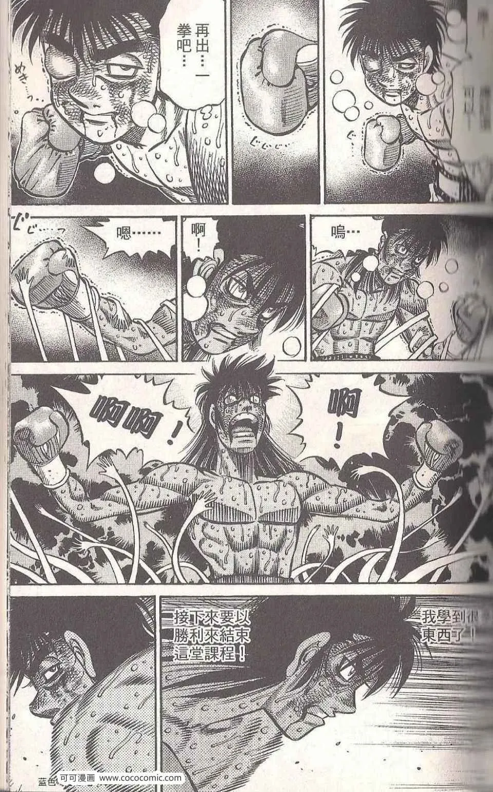 第93卷 第59页