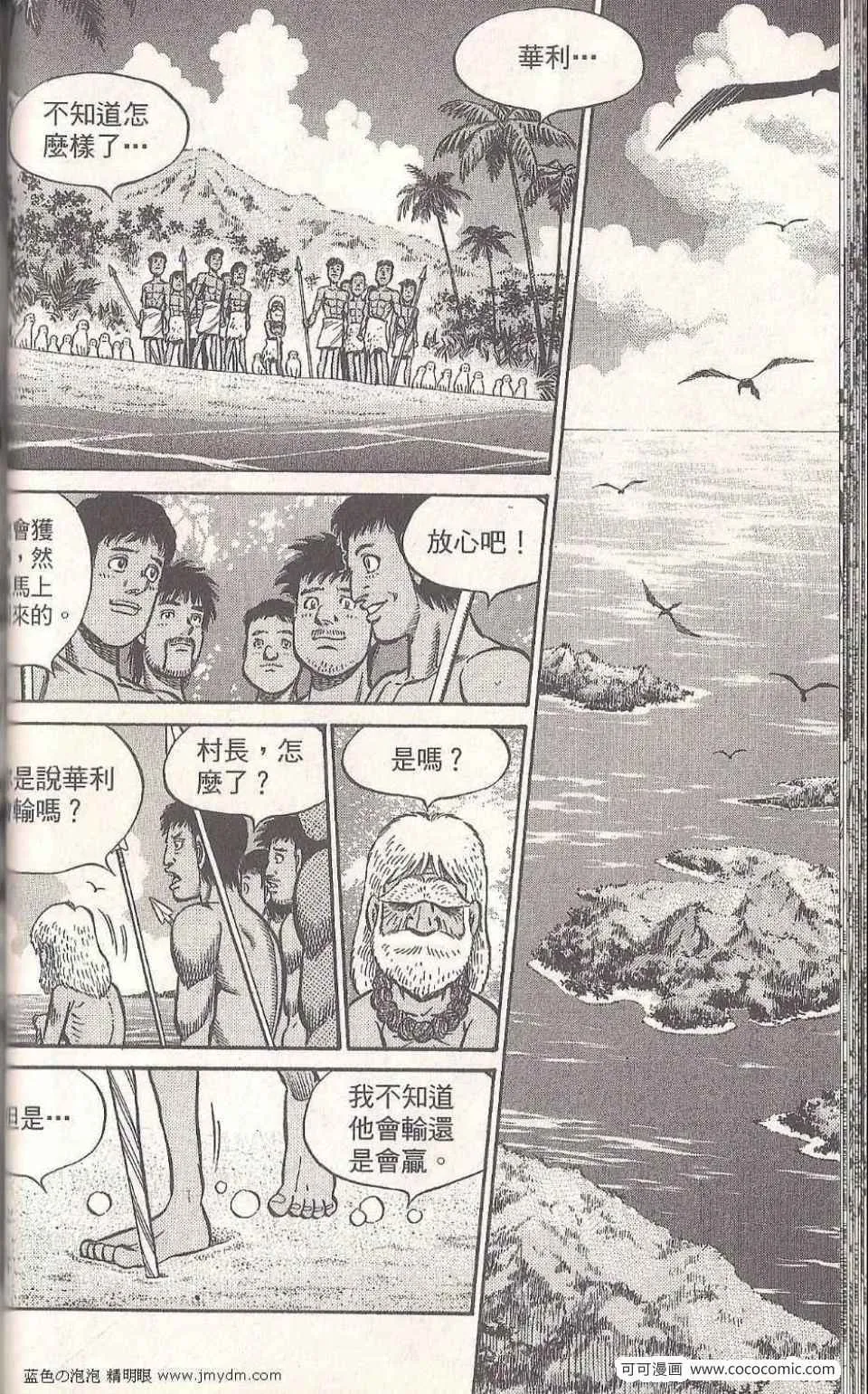 第93卷 第64页