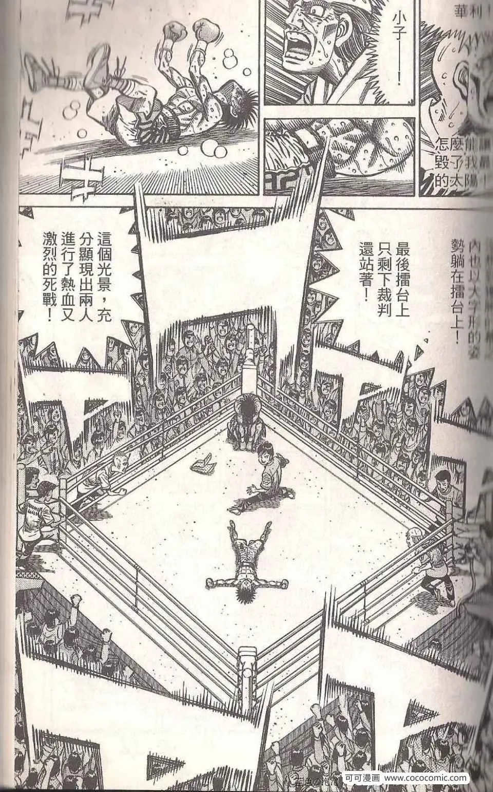第93卷 第69页