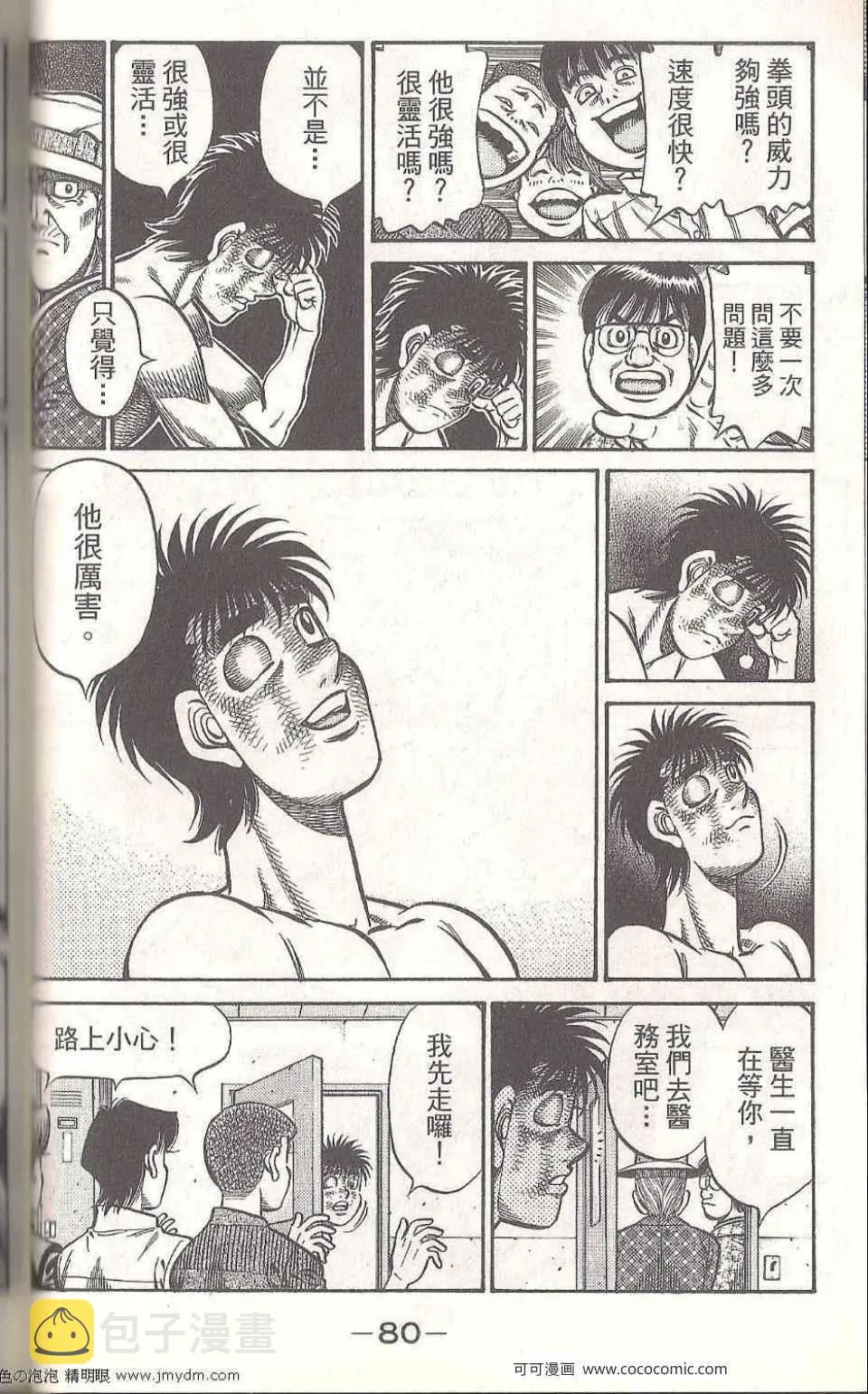 第93卷 第78页