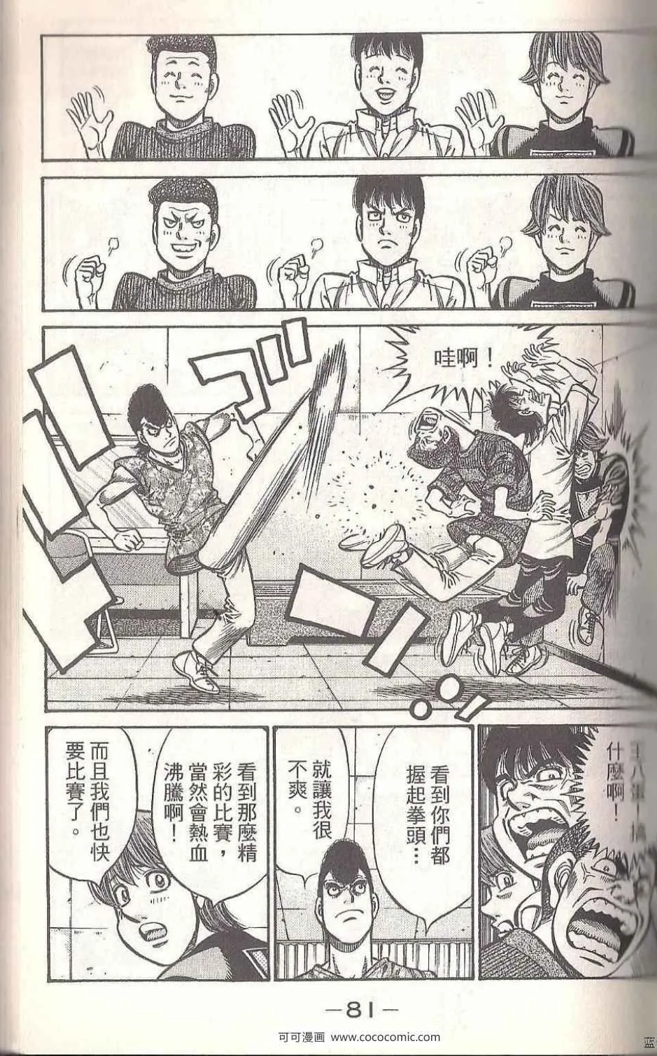 第93卷 第79页