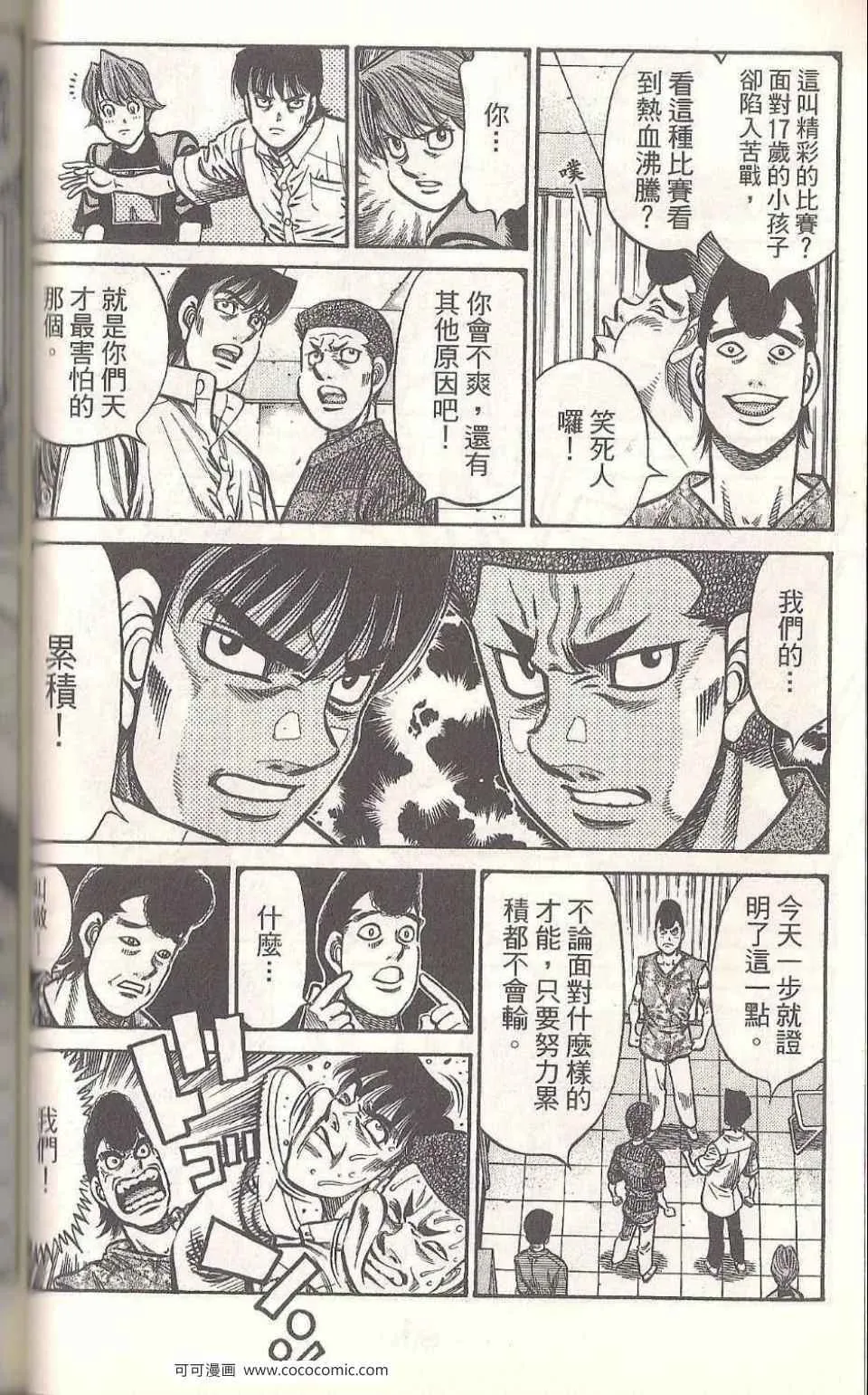 第93卷 第80页