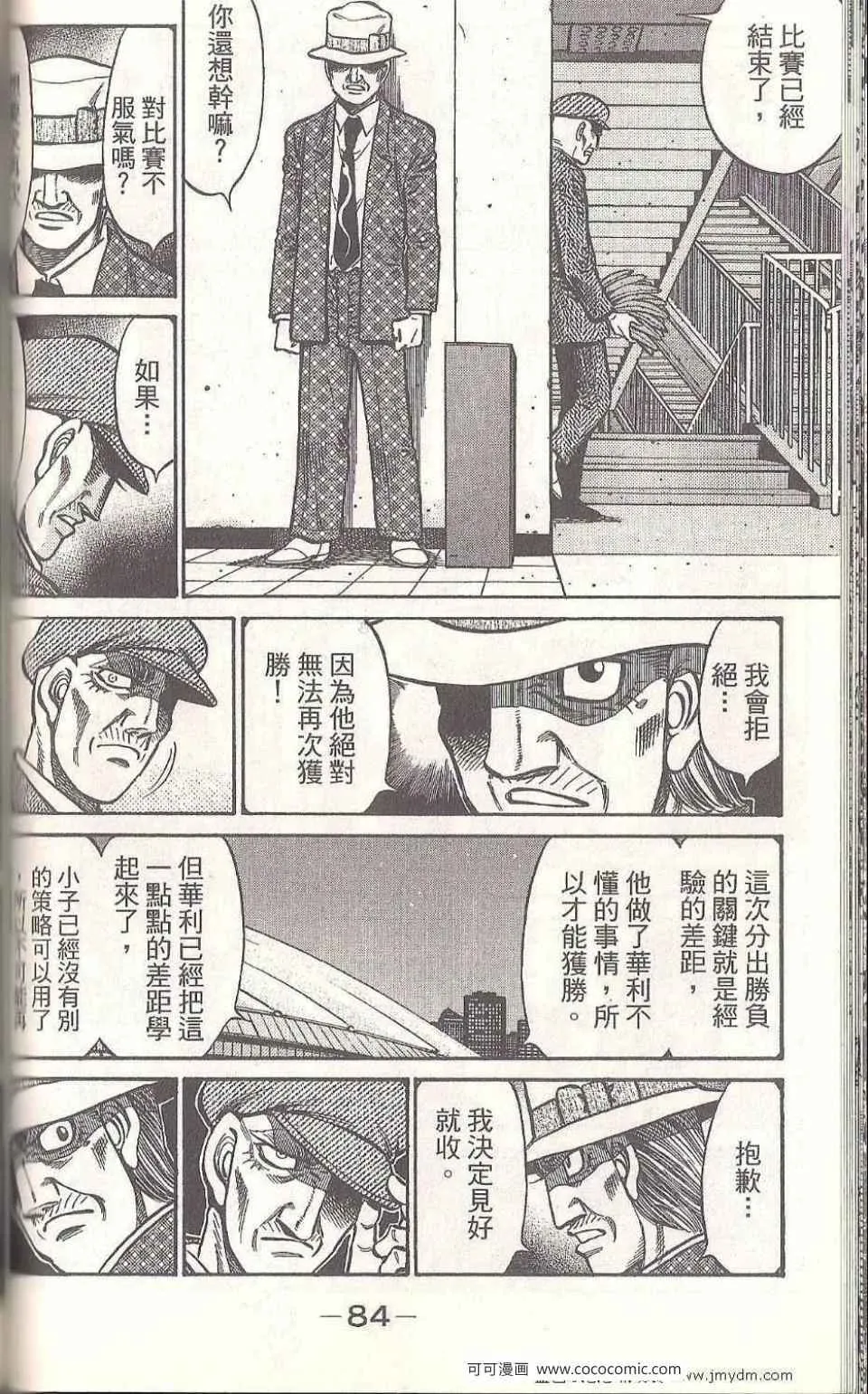 第93卷 第82页