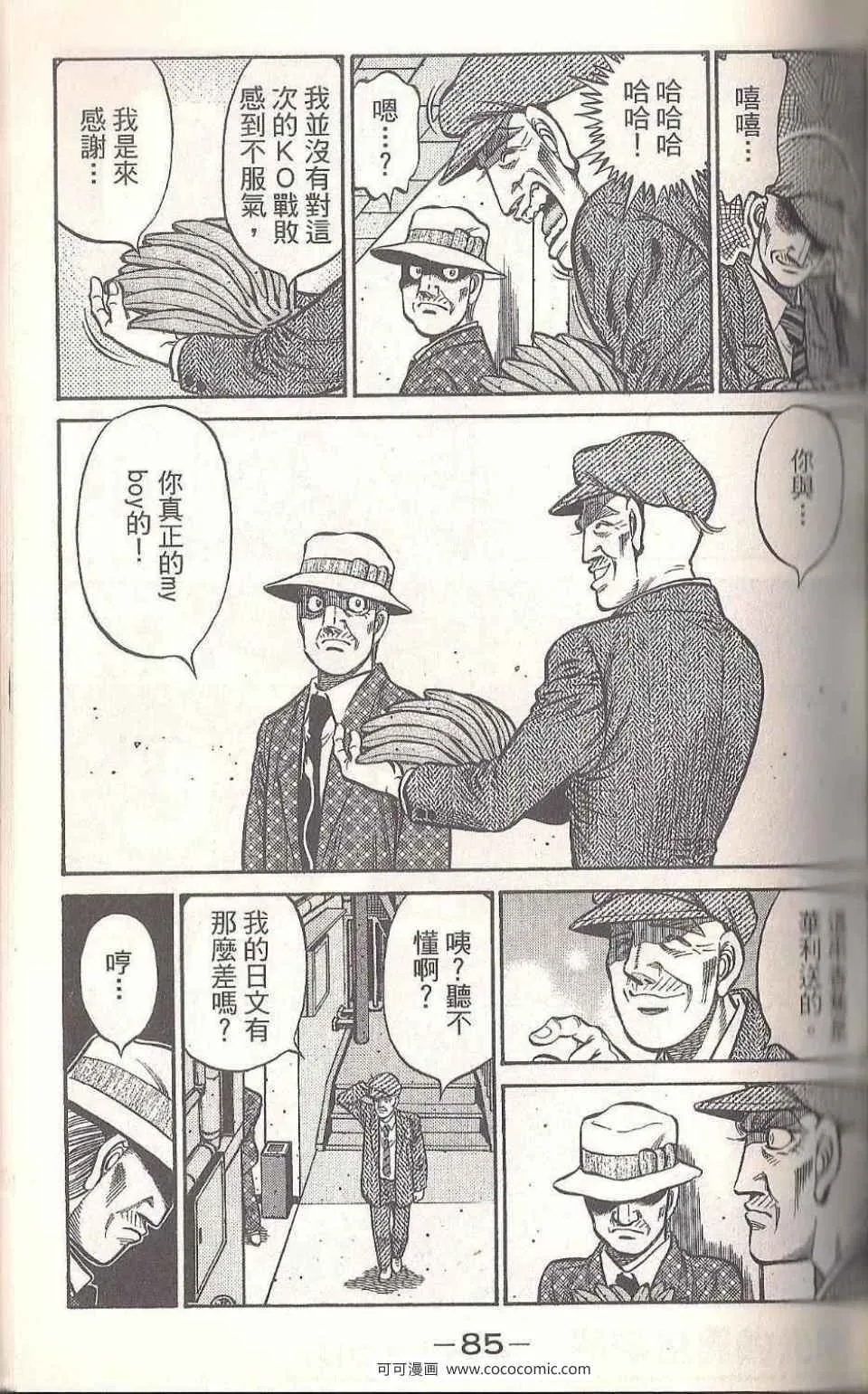 第93卷 第83页