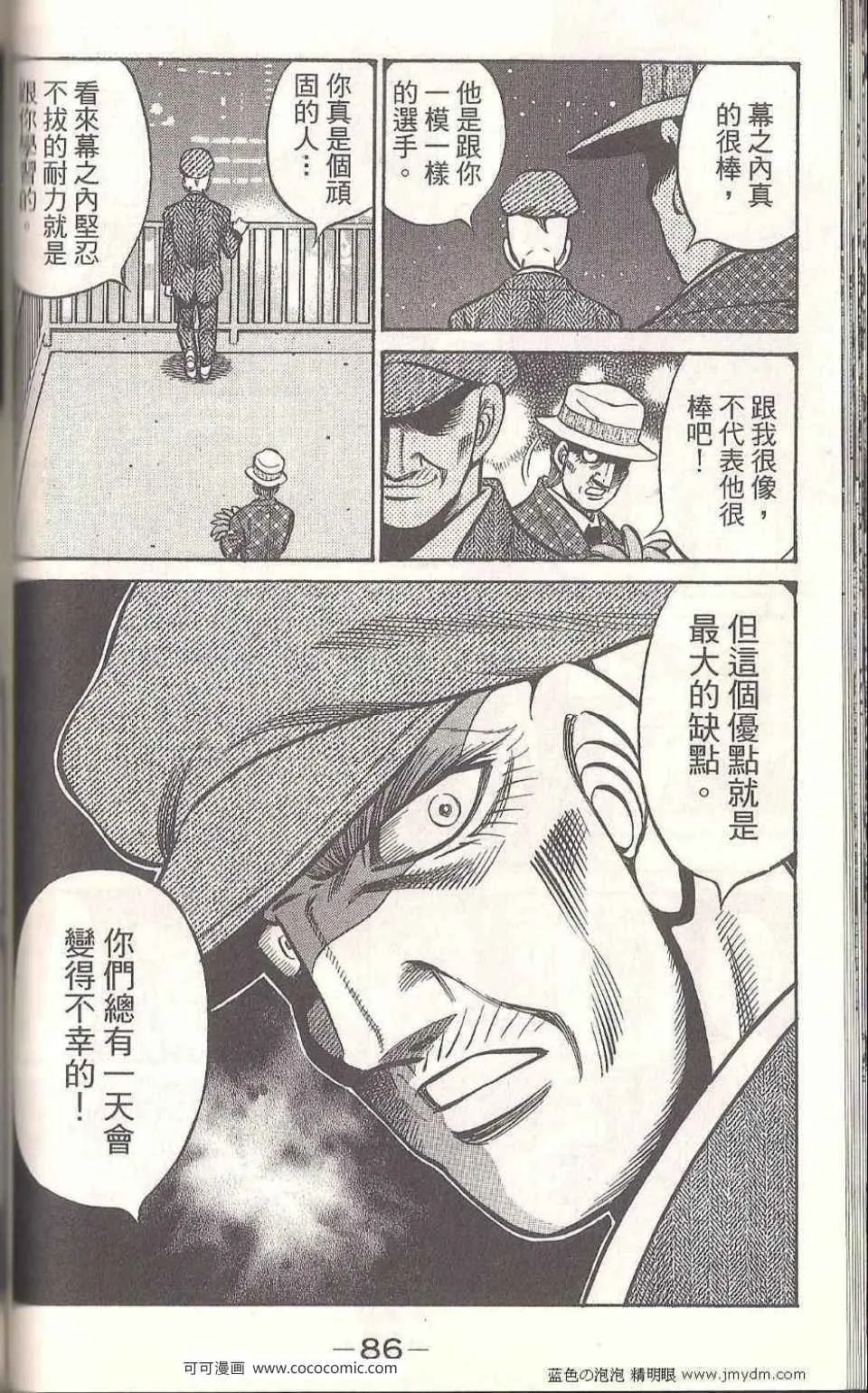 第93卷 第84页
