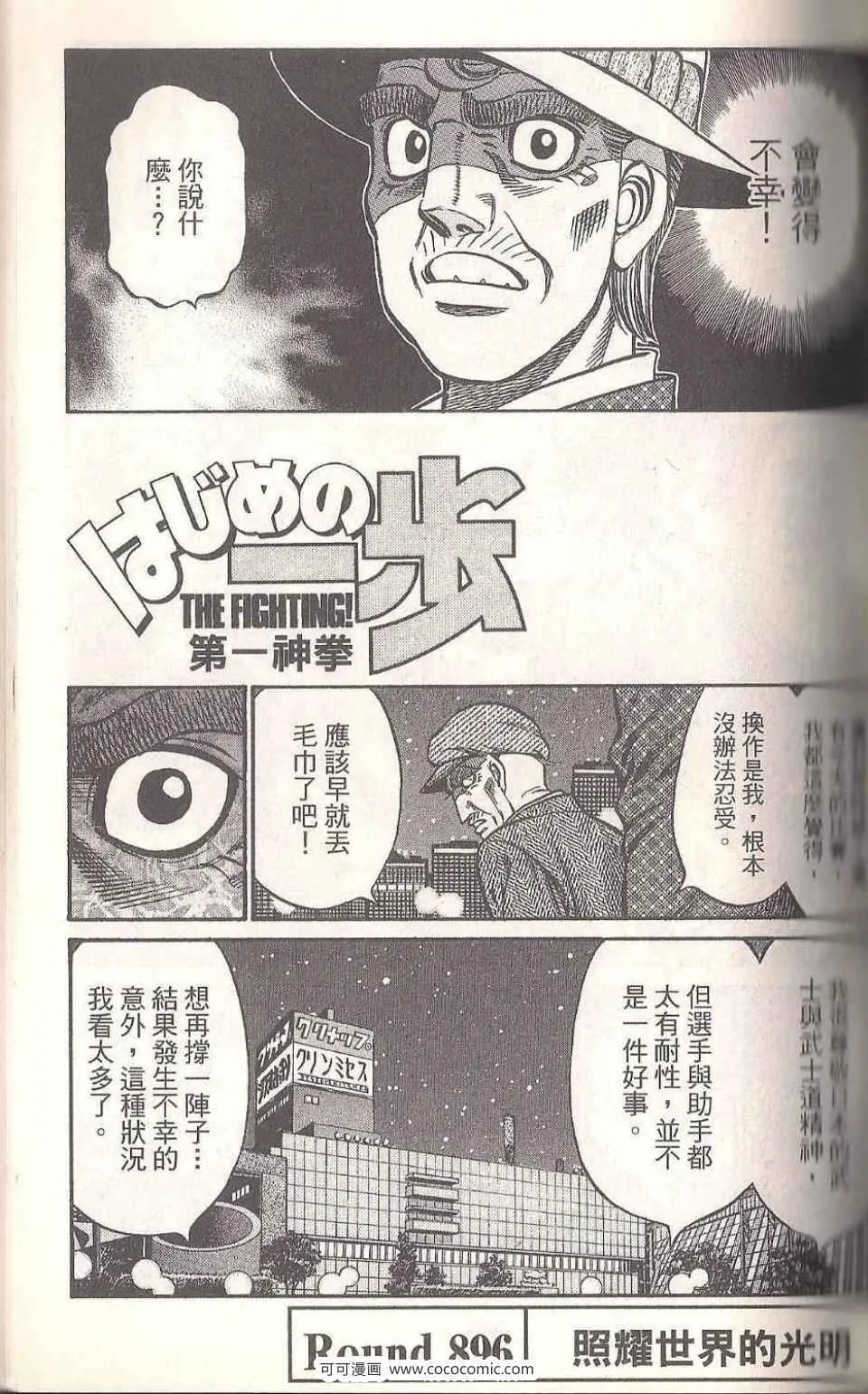 第93卷 第85页