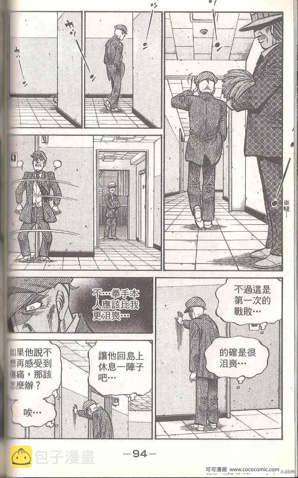 第93卷 第92页