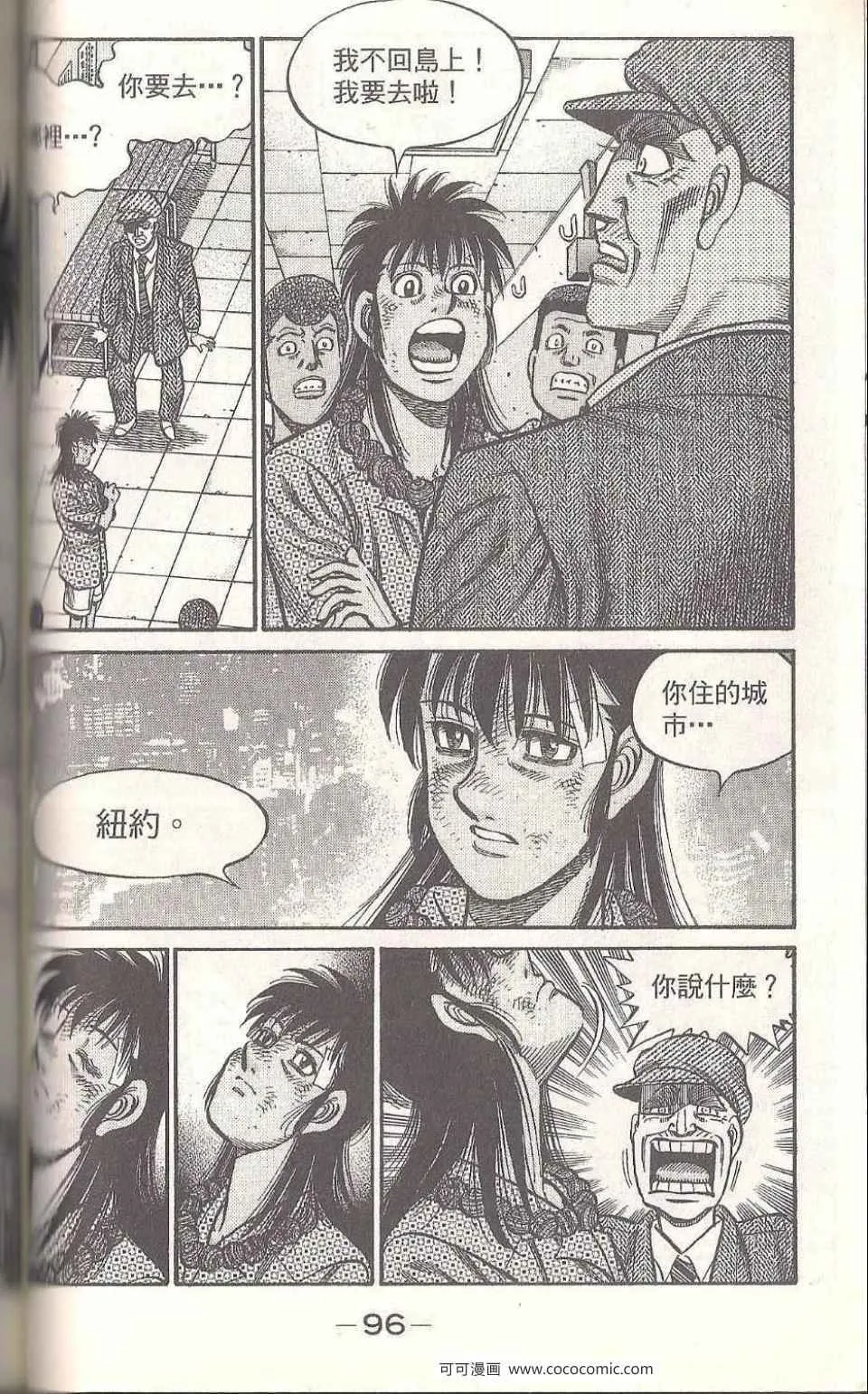 第93卷 第94页