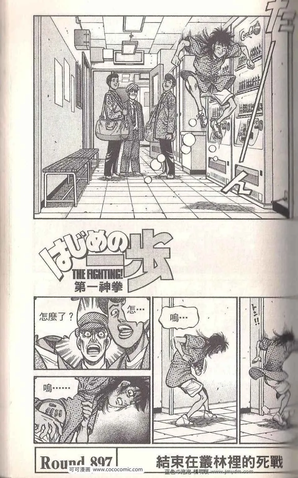 第93卷 第97页
