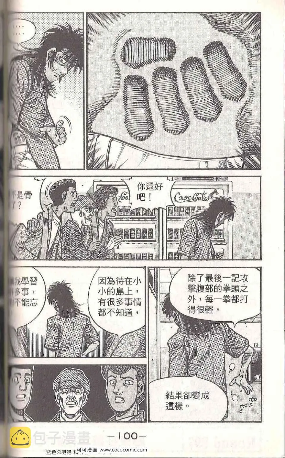 第93卷 第98页