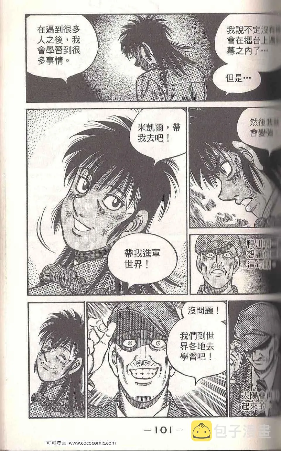 第93卷 第99页