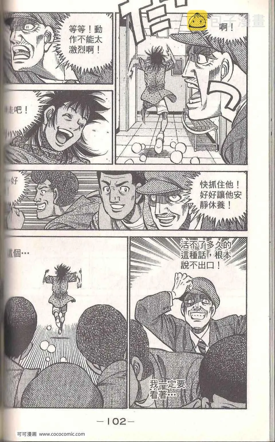 第93卷 第100页