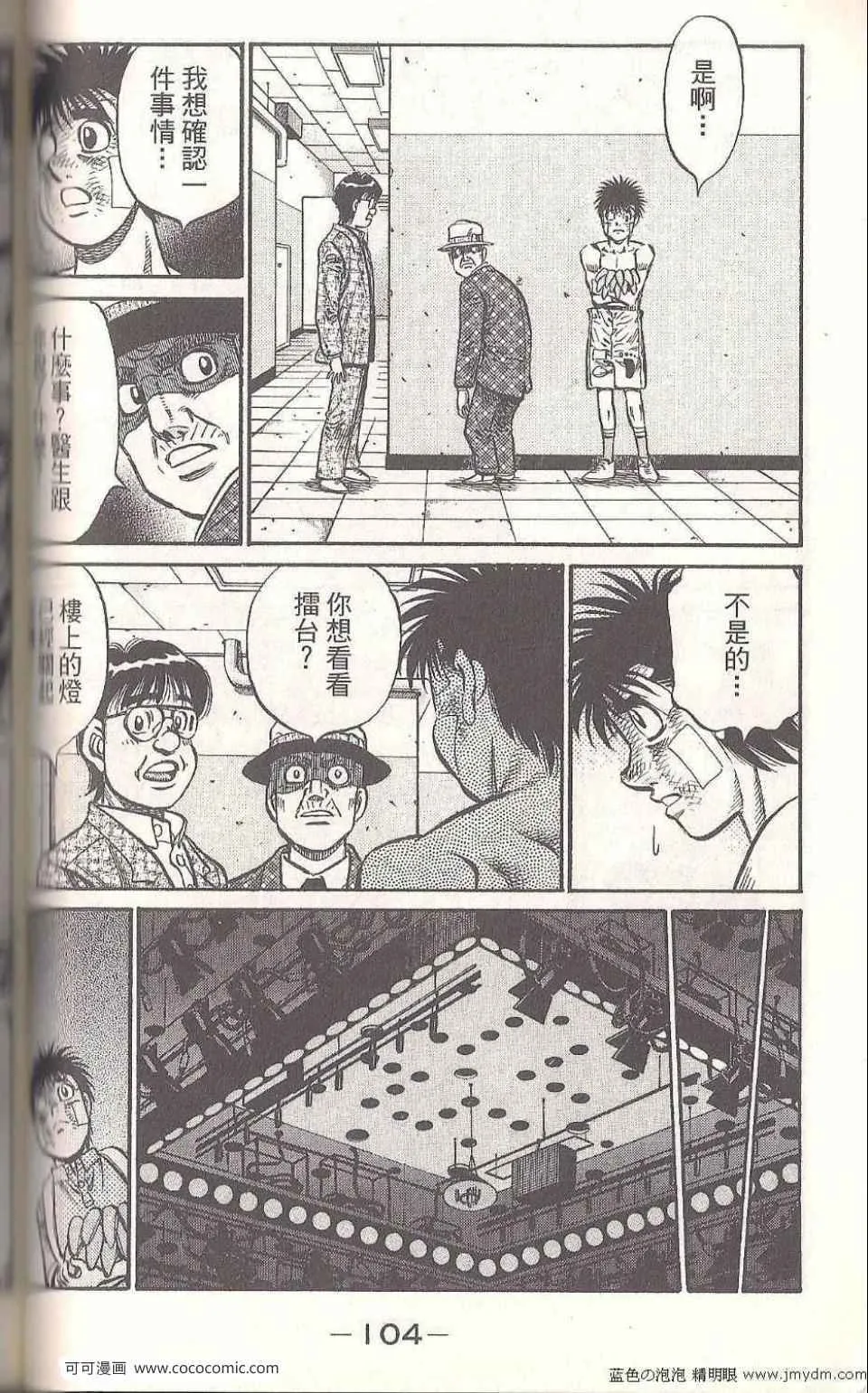 第93卷 第102页