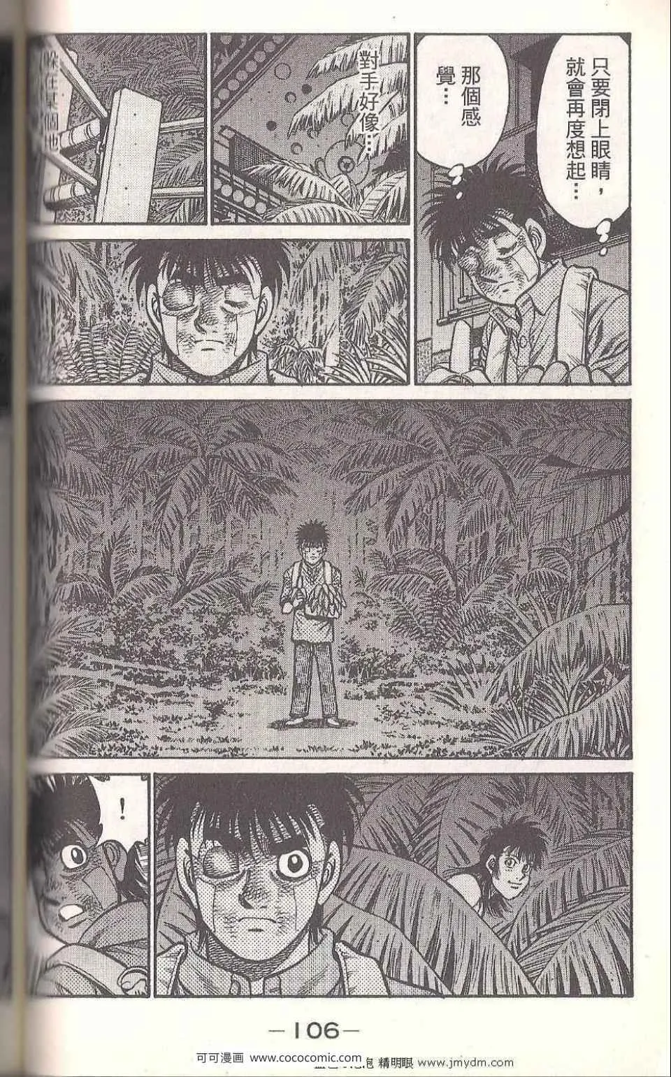 第93卷 第104页